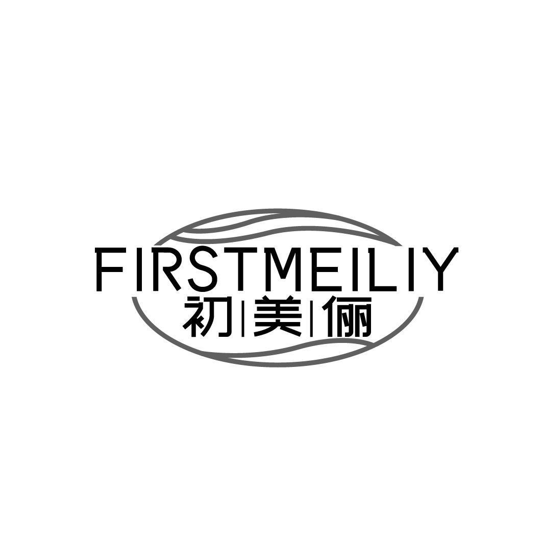 初美俪 FIRSTMEILIY