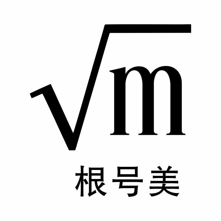 根号美 M