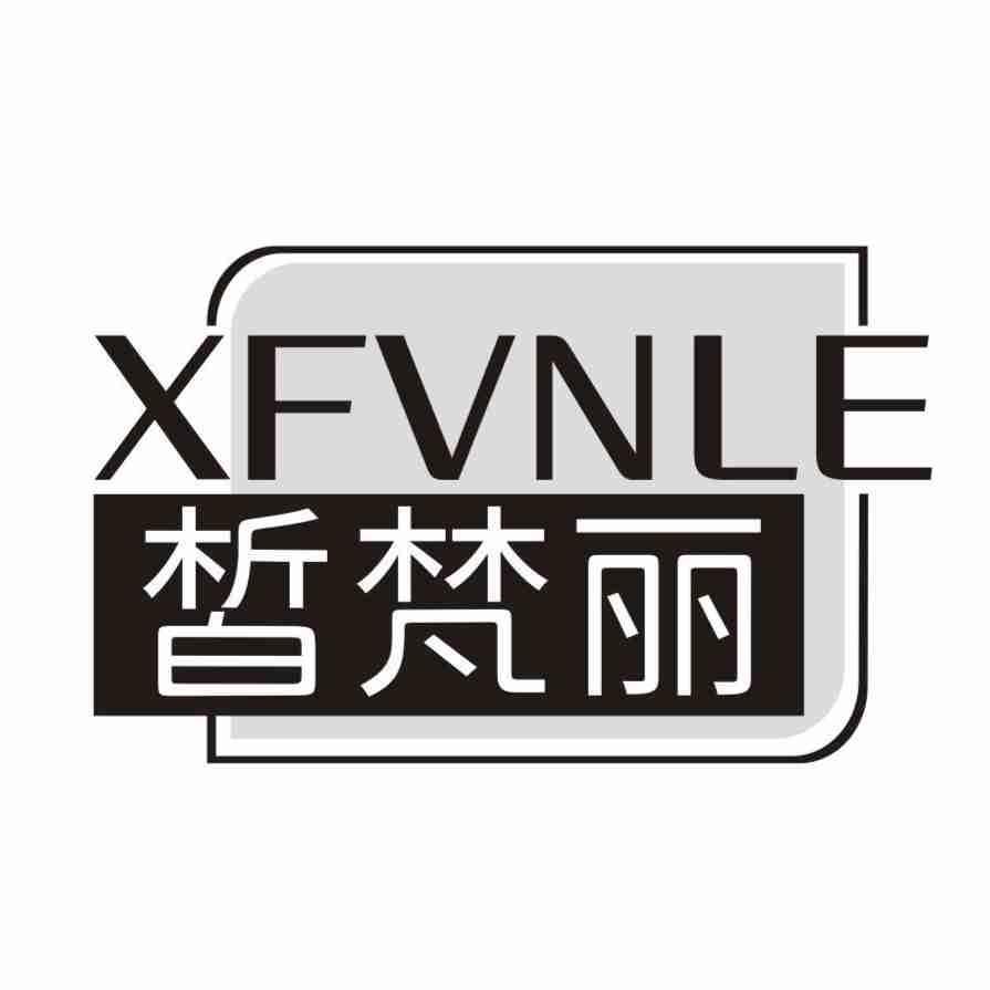 XFVNLE 皙梵丽