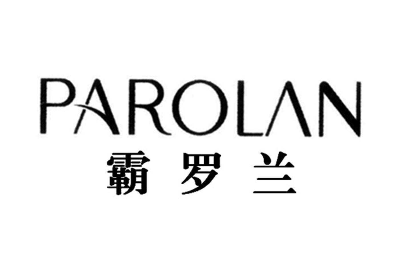 PAROLAN 霸罗兰