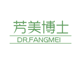 芳美博士 DR.FANGMEI