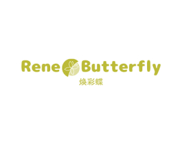 RENE BUTTERFLY 焕彩蝶