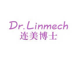 DR.LINMECH 连美博士