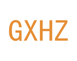 GXHZ