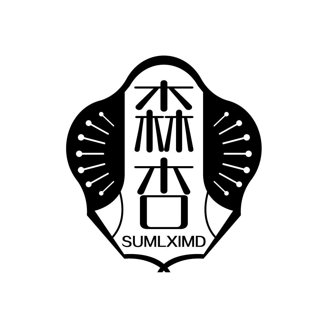 森杏 SUMLXIMD