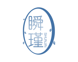 瞬瑾 SHUNJIN