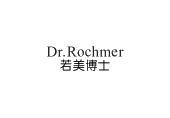 DR.ROCHMER 若美博士