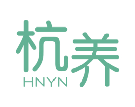 杭养  HNYN