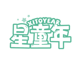 XITOYEAR 星童年