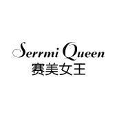 赛美女王 SERRMI QUEEN