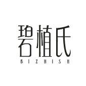 碧植氏 BIZHISH