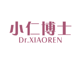 小仁博士 DR.XIAOREN