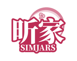 昕家 SIMJARS