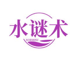 水谜术 SORMISU