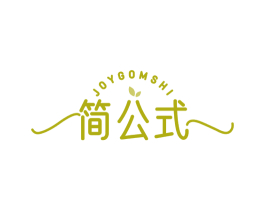 JOYGOMSHI 简公式