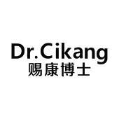 DR.CIKANG 赐康博士