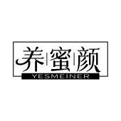 养蜜颜 YESMEINER