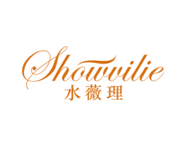 SHOWVILIE 水薇理