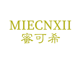 MIECNXII 蜜可希