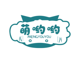 萌哟哟 MENGYOUYOU