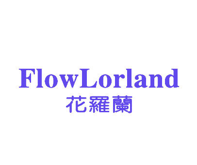 花罗兰;FLOWLORLAND