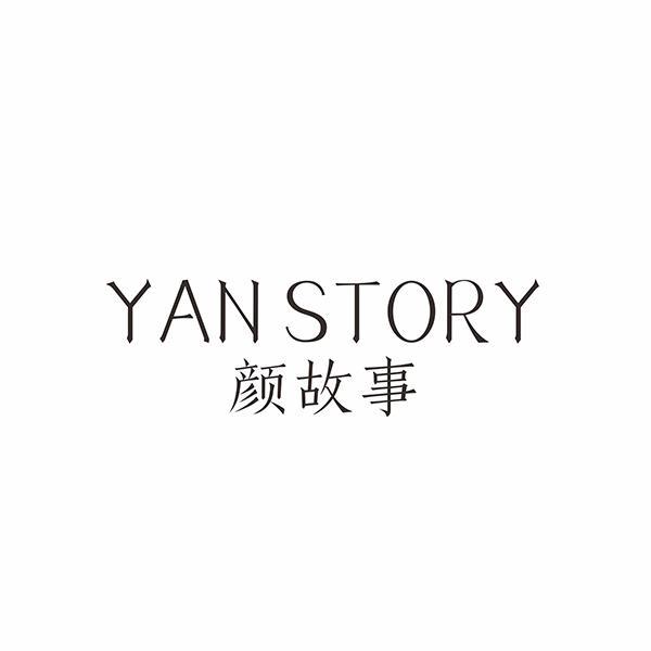 颜故事 YAN STORY