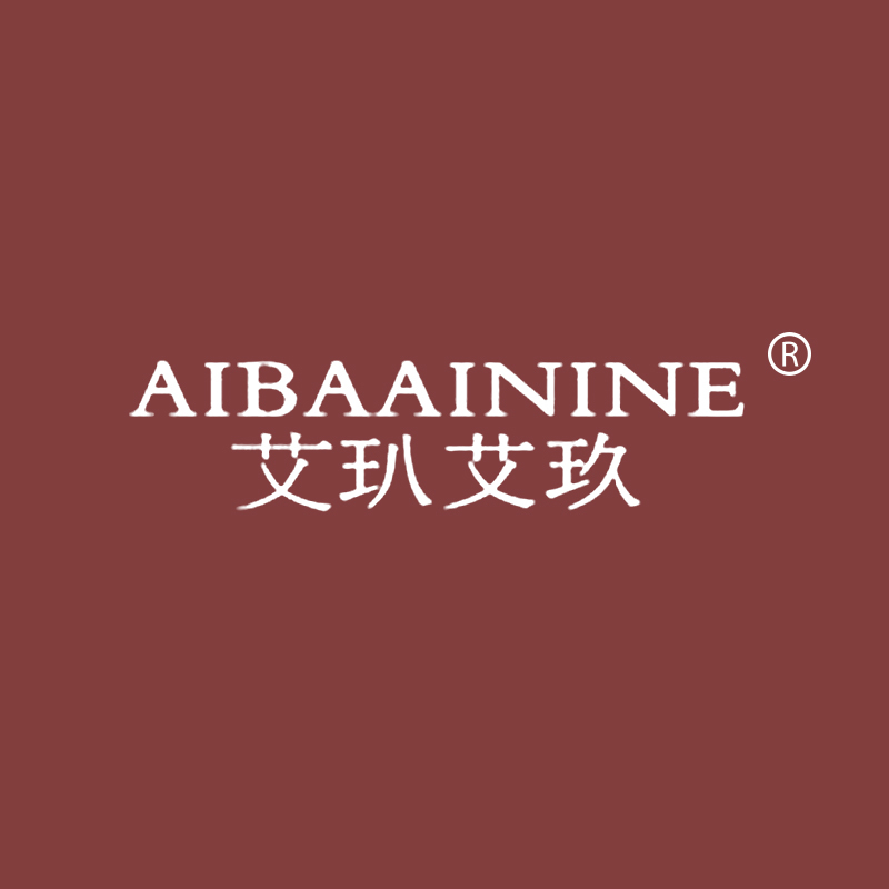 艾玐艾玖 AIBAAININE