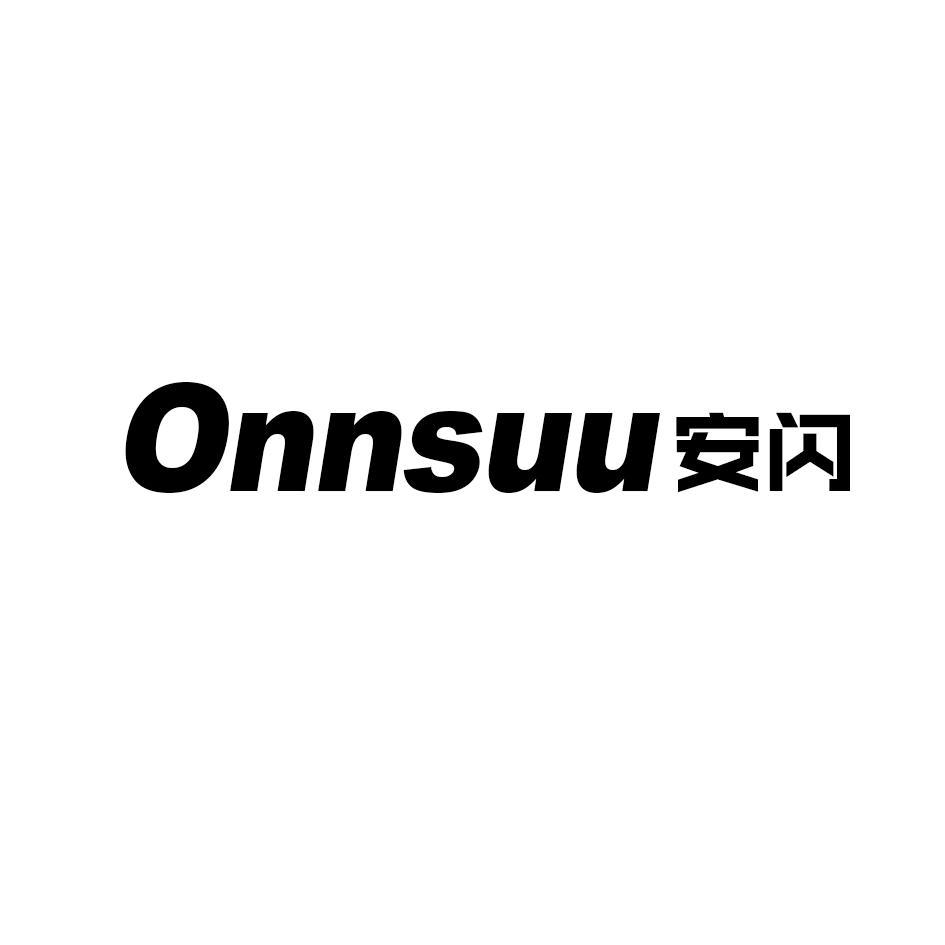 ONNSUU安闪