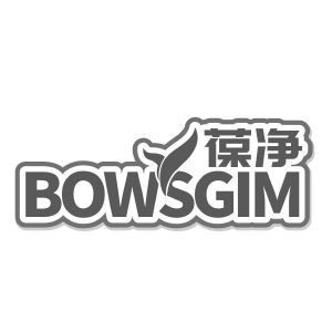 葆净 BOWSGIM