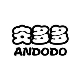 安多多 ANDODO