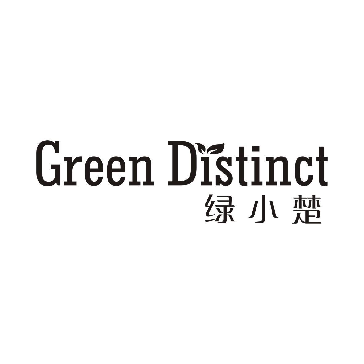 绿小楚 GREEN DISTINCT