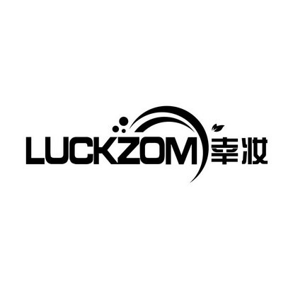 幸妆  LUCKZOM