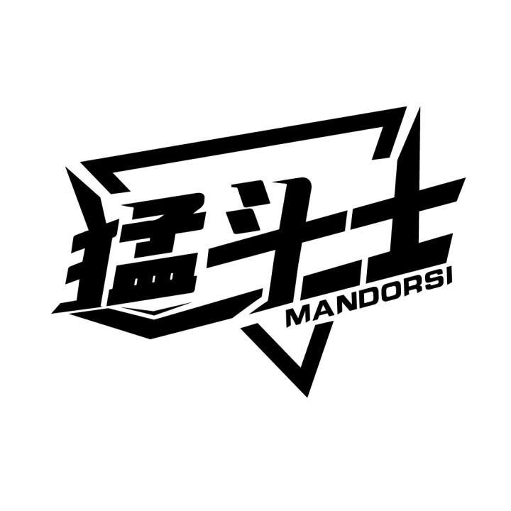 猛斗士 MANDORSI