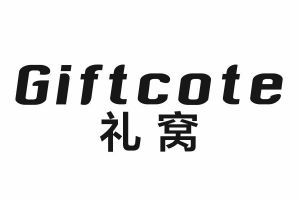 礼窝  GIFTCOTE