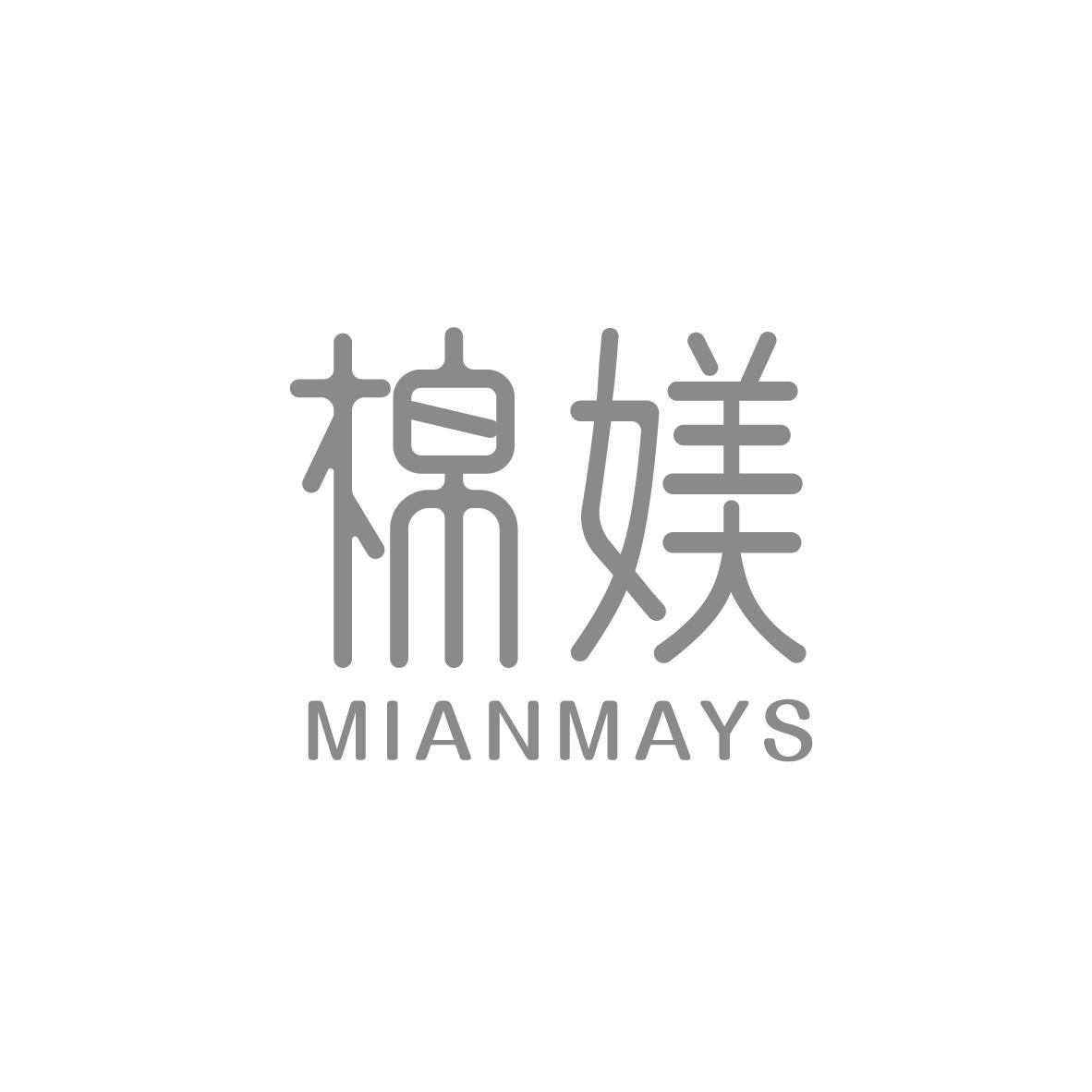 棉媄 MIANMAYS