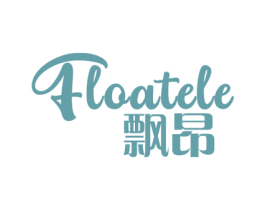 飘昂 FLOATELE