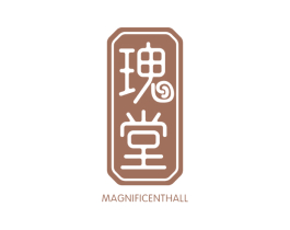 瑰堂 MAGNIFICENTHALL