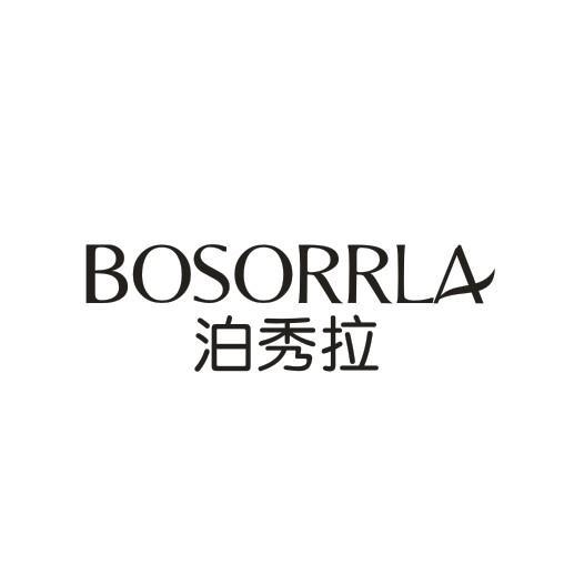 泊秀拉  BOSORRLA