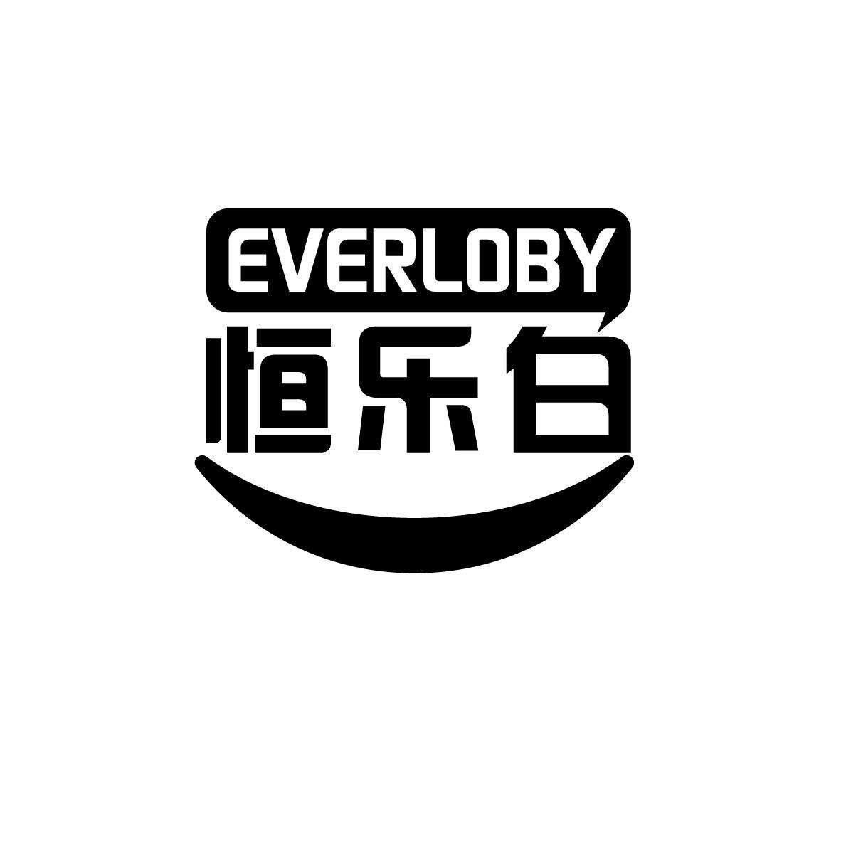 恒乐白 EVERLOBY