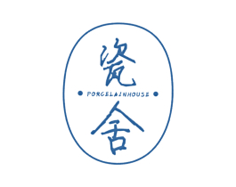 瓷舍 PORCELAIN HOUSE