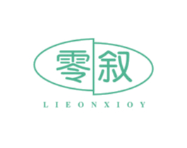 零叙 LIEONXIOY