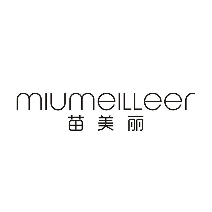 苗美丽 MIUMEILLEER