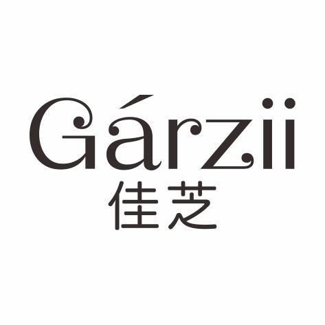 佳芝 GARZII