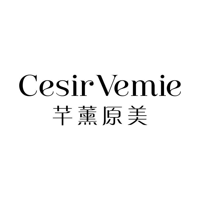 芊薰原美 CESIR VEMIE