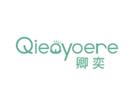 卿奕 QIEOYOERE