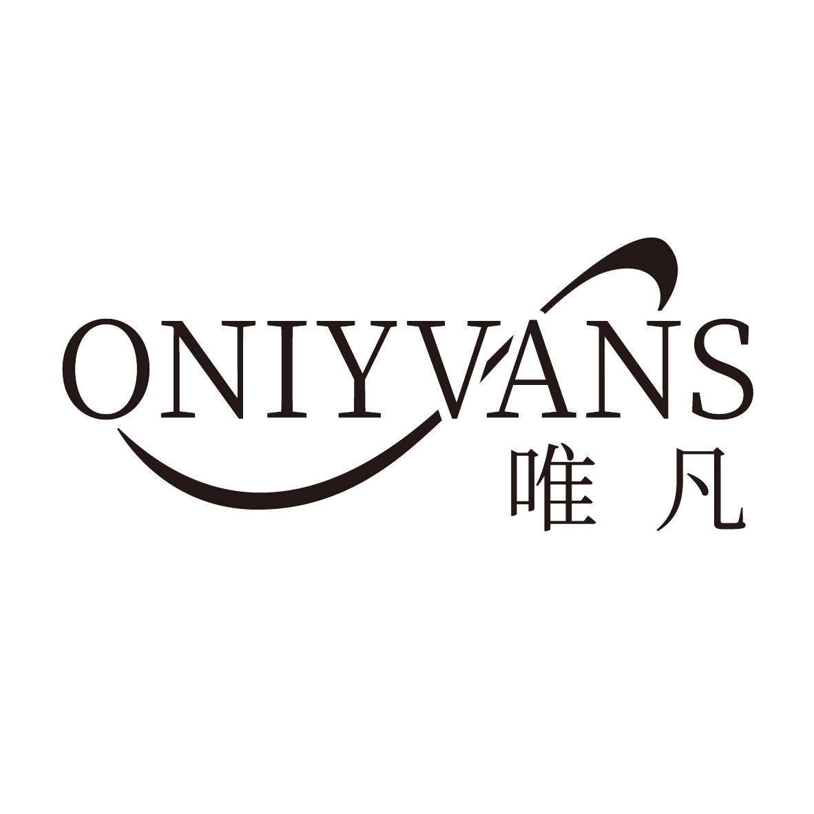 唯凡 ONIYVANS