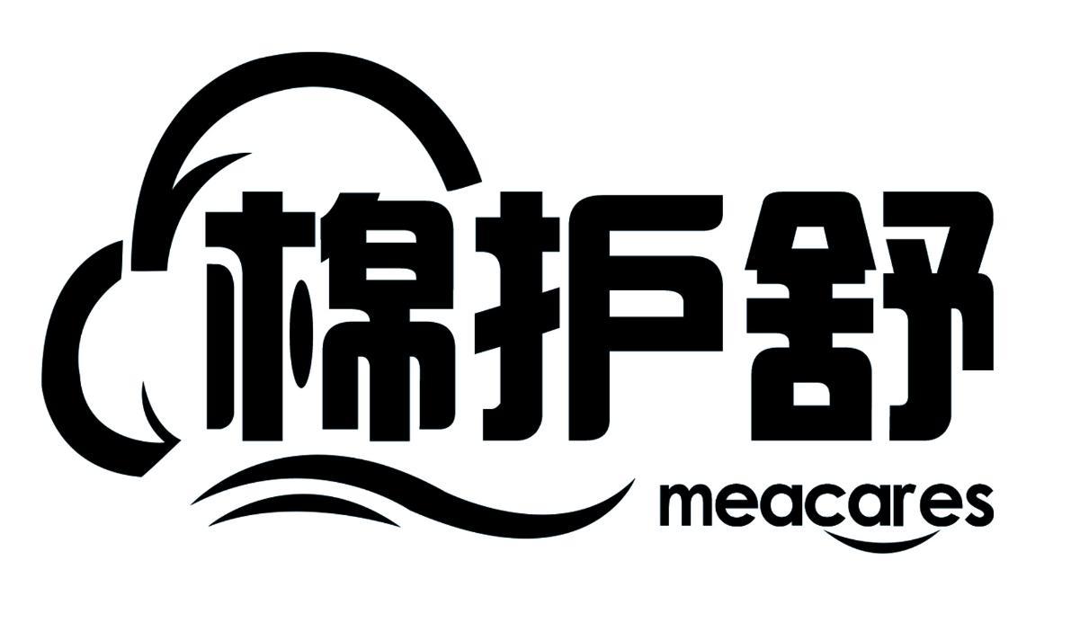 棉护舒 MEACARES