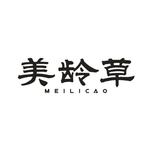 美龄草 MEILICAO