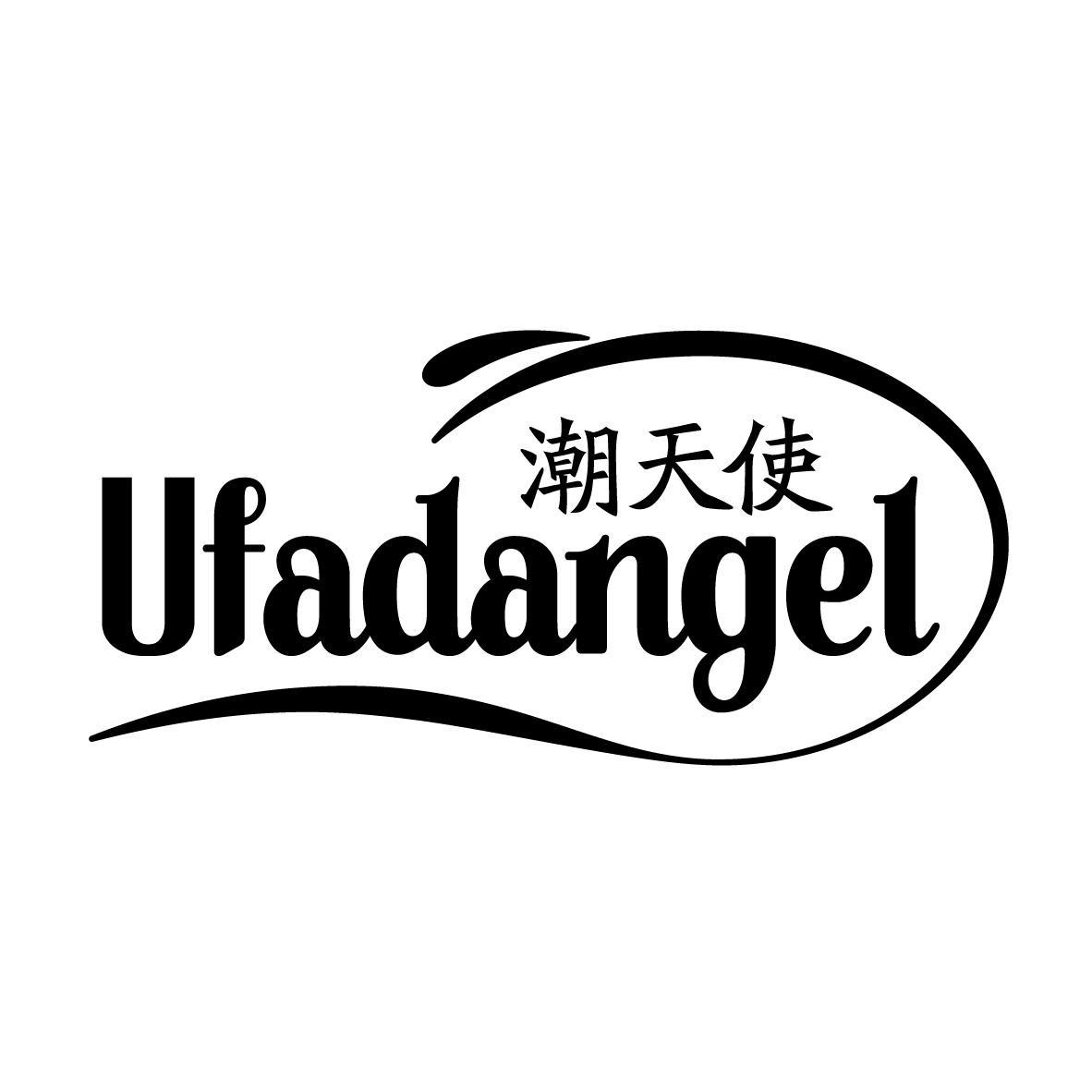 潮天使 UFADANGEL