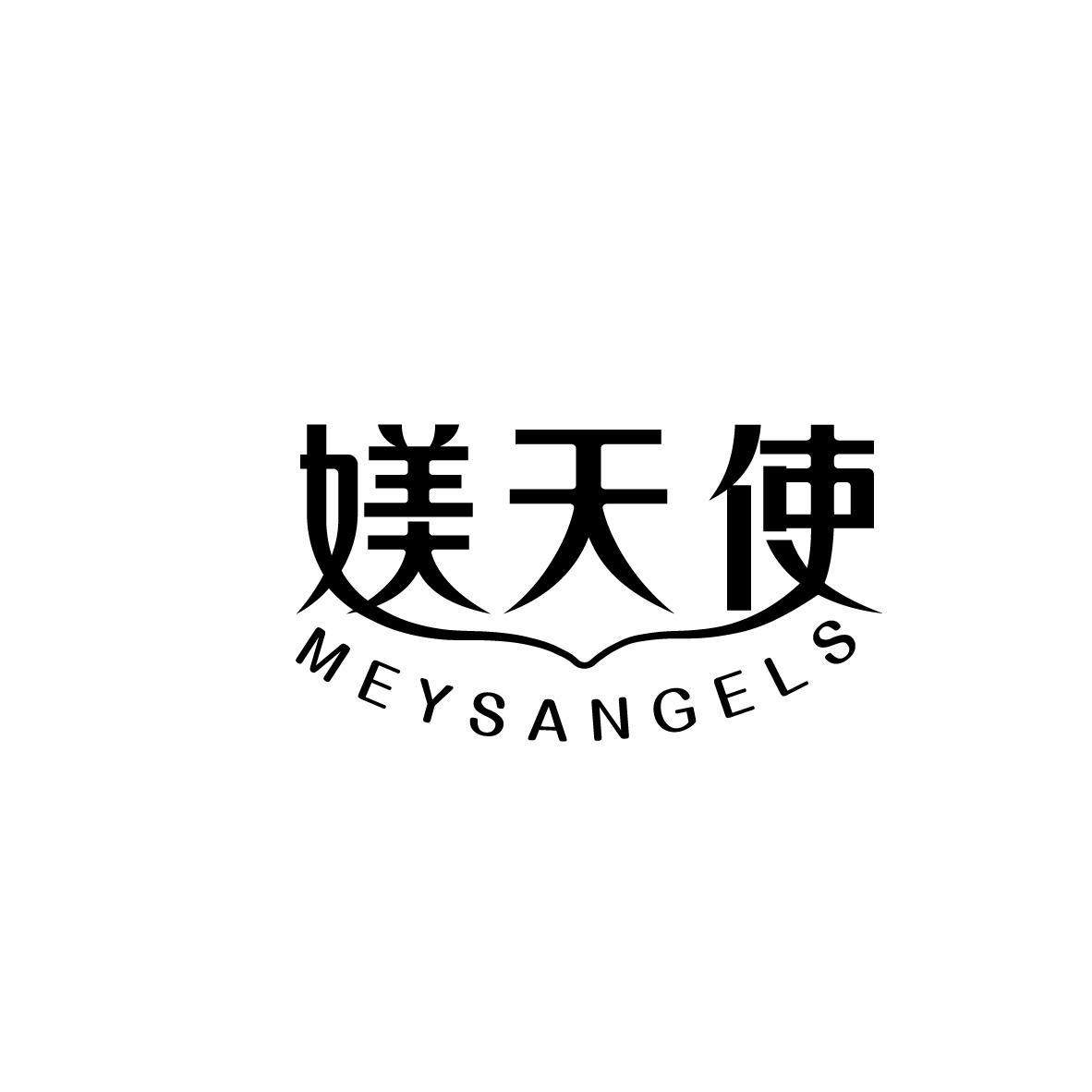 媄天使 MEYSANGELS